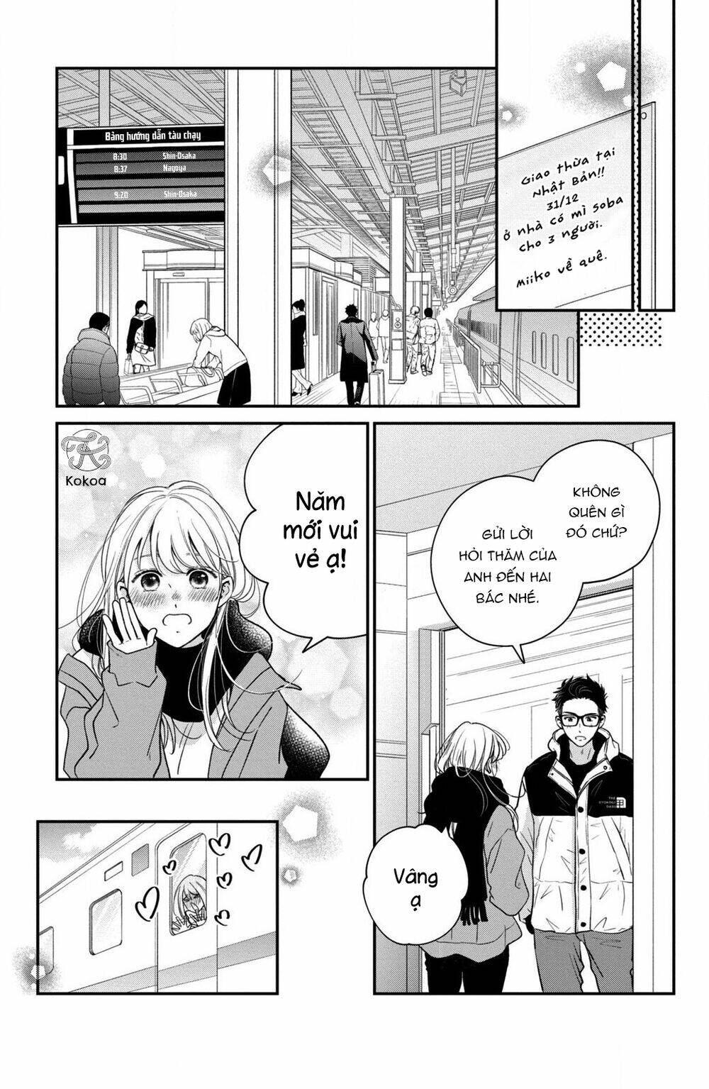 Living no Matsunaga-san Chapter 33 - Trang 2