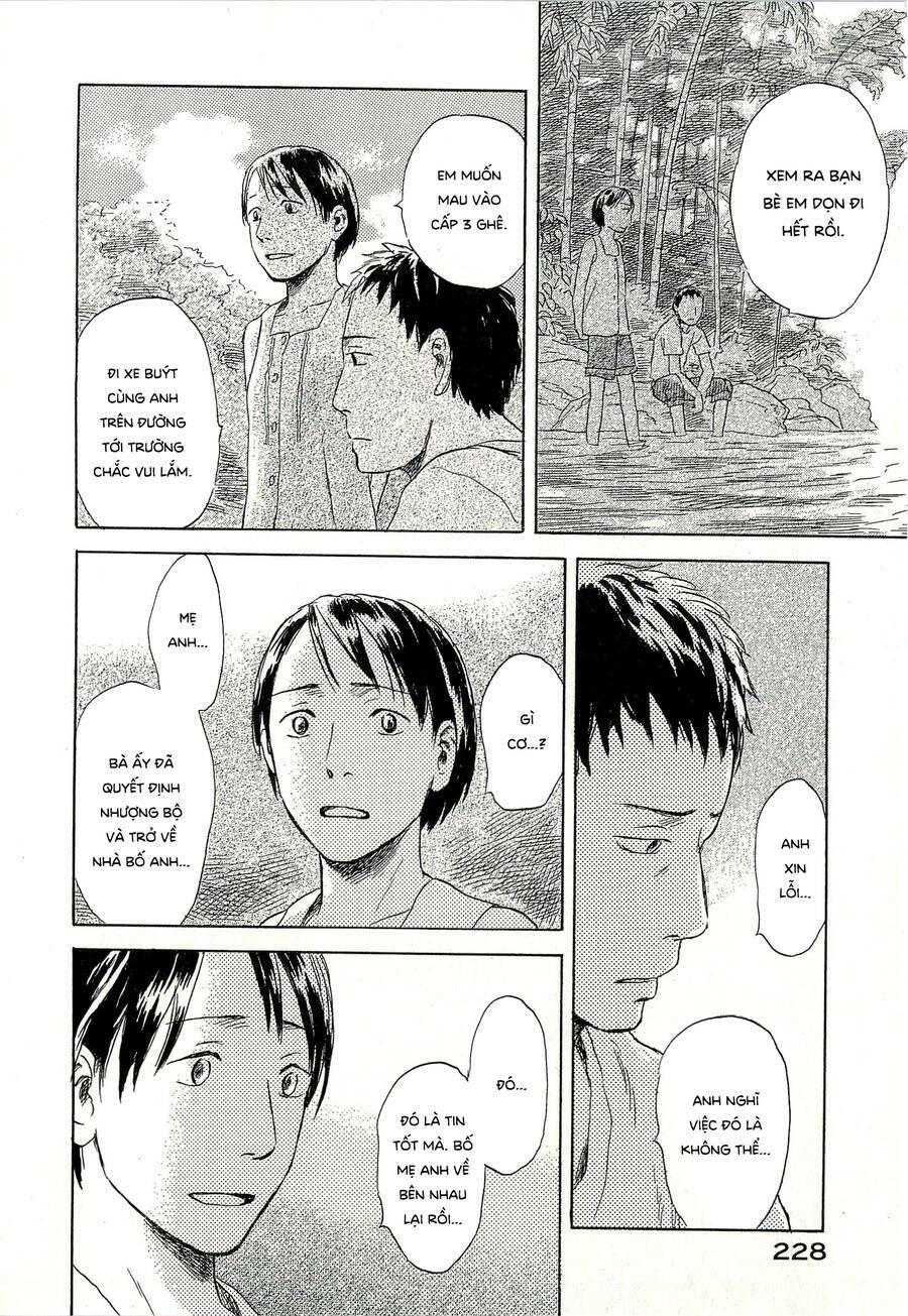 suiiki Chapter 6 - Trang 2