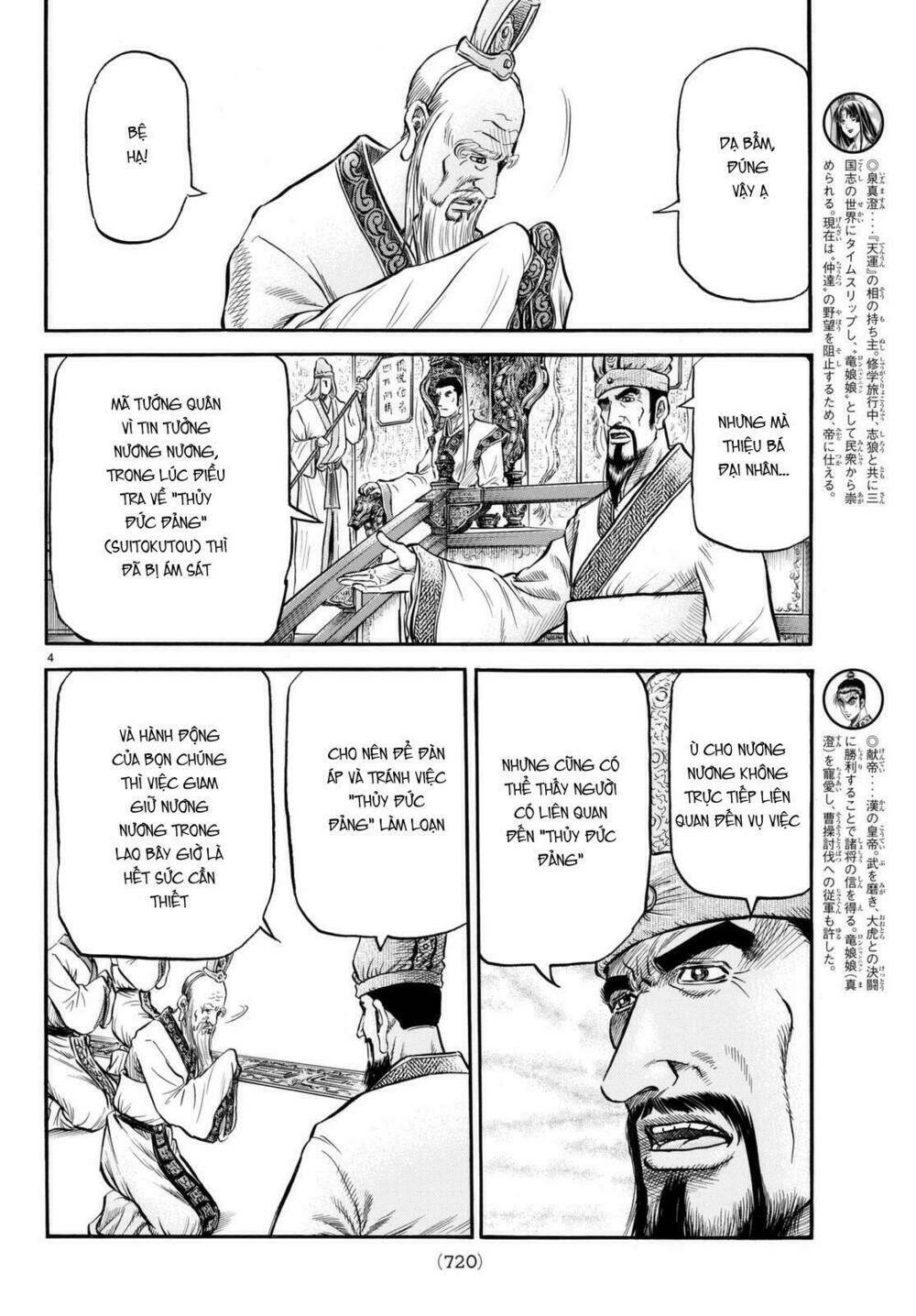 chú bé rồng - ryuuroden chapter 278 - Trang 2