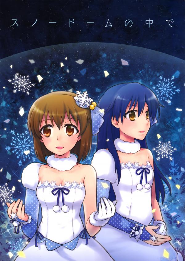 THE iDOLM@STER - Inside the Snow Dome (Doujinshi)