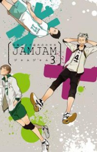 Haikyu!! dj - Jamjam