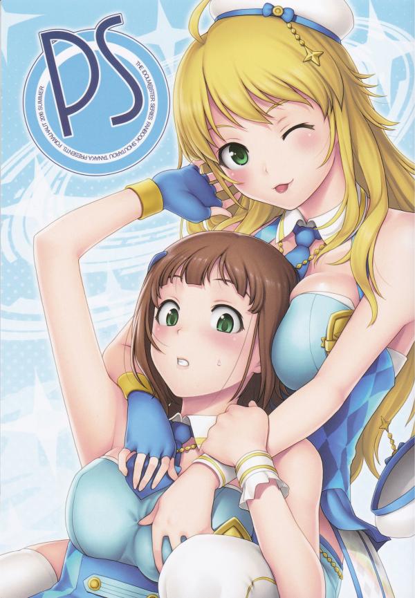 THE iDOLM@STER - PS (Doujinshi)