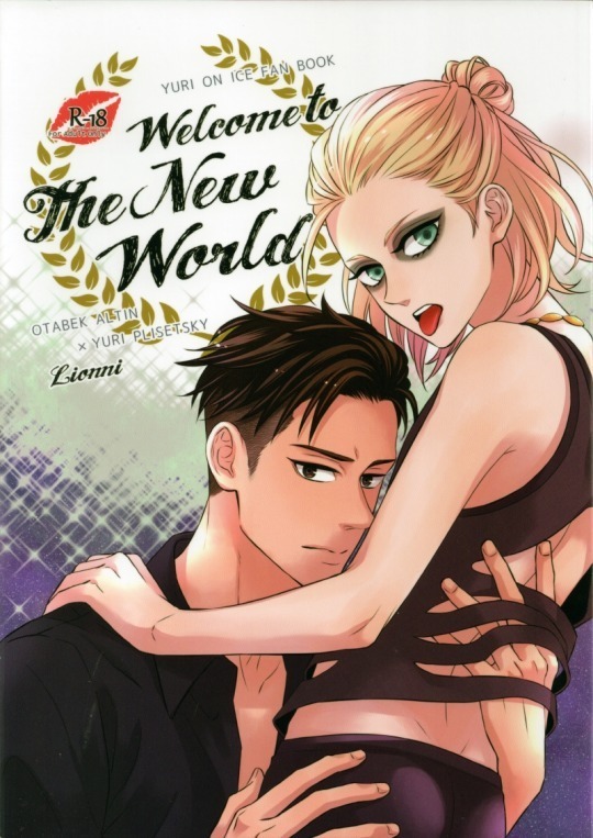 Yuri!!! on Ice - Welcome to the New World (Doujinshi)