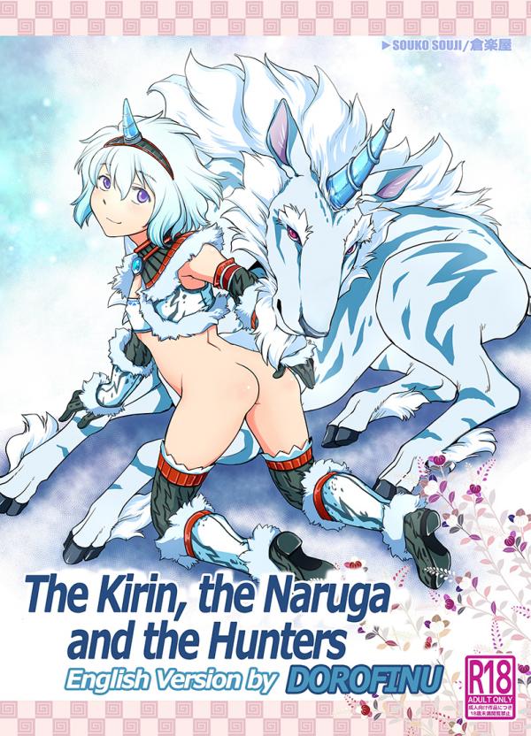 Monster Hunter - The Kirin, the Naruga and the Hunters (Doujinshi)