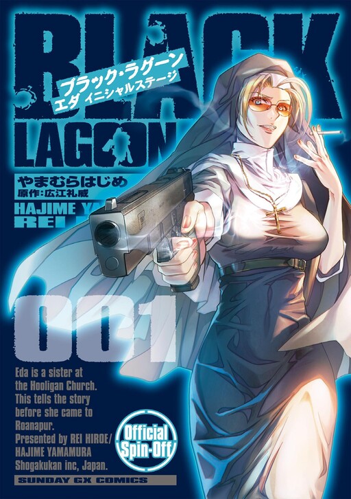 Black Lagoon: Eda Initial stage